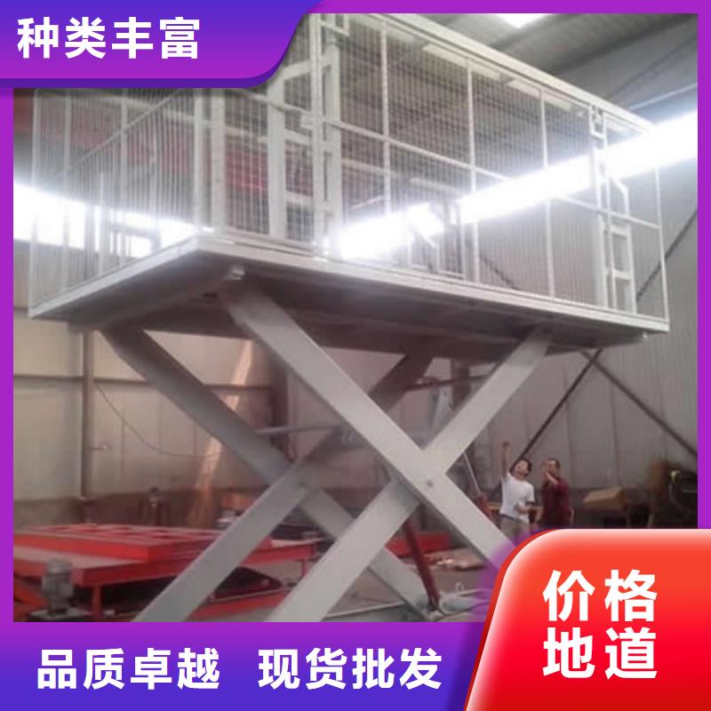 实力才是硬道理 固定式液压升降平台货梯价格【传菜机厂家】匠心制造-美恒机械设备有限公司