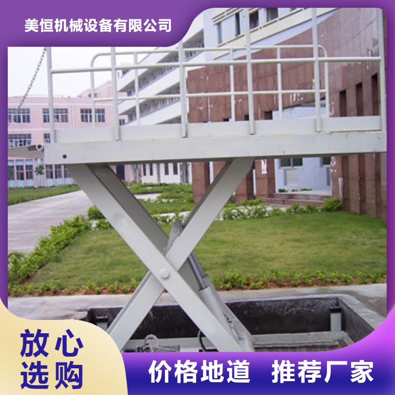 导轨式液压货梯视频-导轨式液压货梯_浙江省丽水市市场覆盖青田|缙云|温州|衢州|绍兴|舟山|嘉兴等
