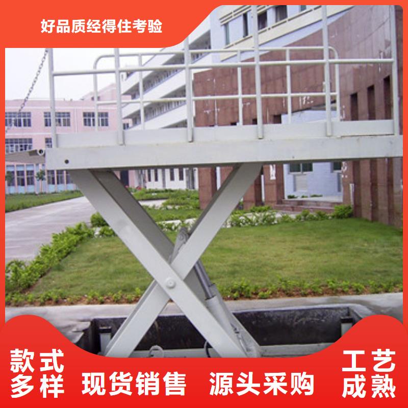 导轨式液压货梯视频-响水|盐都|连云港|南京|淮安|常州|苏州|无锡强森美恒导轨式液压货梯_ 强森美恒机械设备(盐城市分公司)