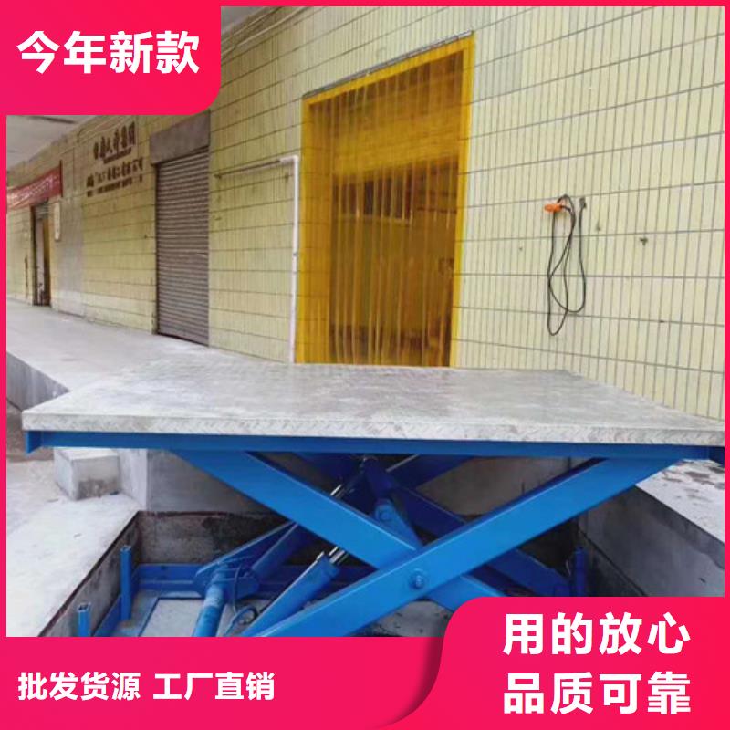 【好货直供 固定式液压升降平台货梯价格固定式升降平台价格实惠工厂直供】-{美恒},细节严格凸显品质