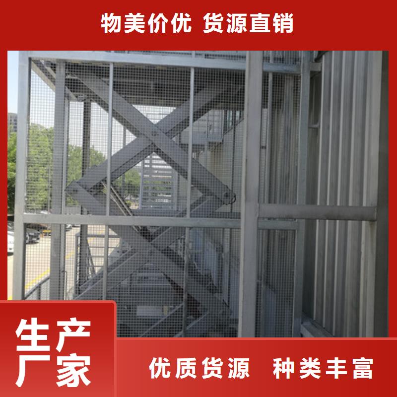 导轨式液压货梯视频-响水|盐都|连云港|南京|淮安|常州|苏州|无锡强森美恒导轨式液压货梯_ 强森美恒机械设备(盐城市分公司)