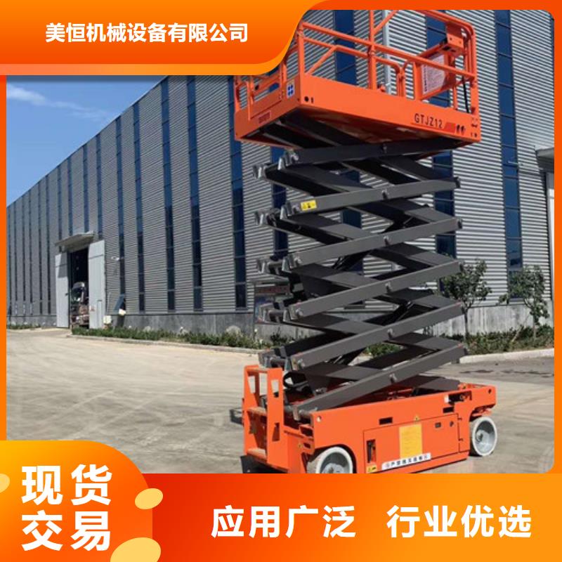 导轨式液压货梯视频-湖南省娄底市|双峰|新化|郴州|常德|衡阳|湘西|怀化导轨式液压货梯-强森美恒