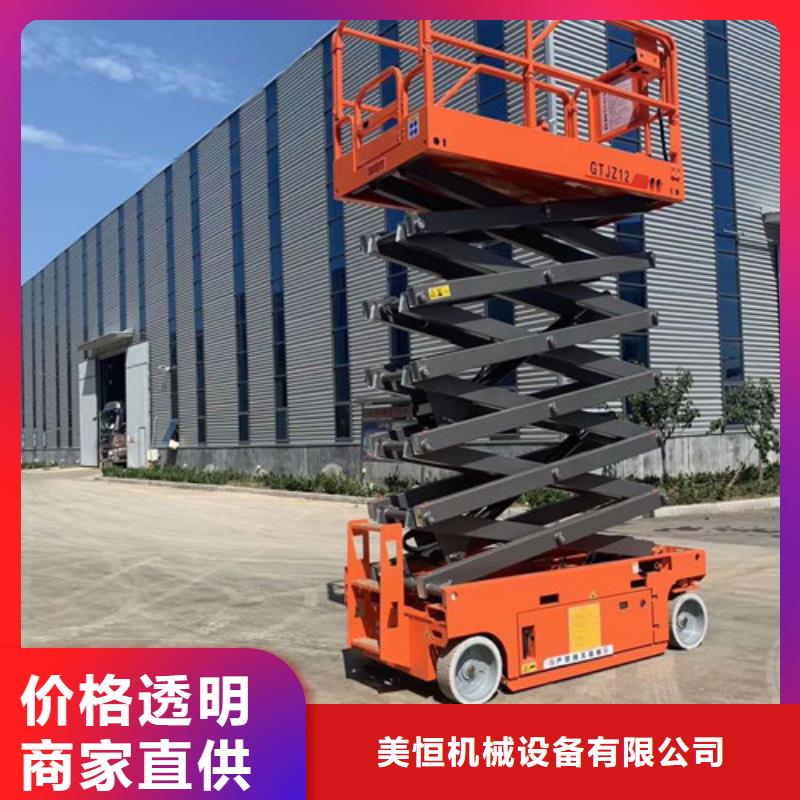 导轨式液压货梯视频-揭阳市导轨式液压货梯-(当地)可服务区域榕城|惠来|广州|韶关|惠州|肇庆|云浮|江门|茂名