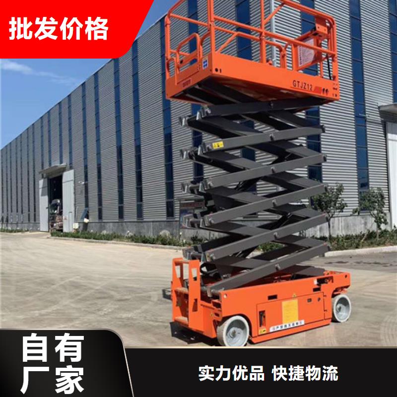 导轨式液压货梯视频-湖南省娄底市|双峰|新化|郴州|常德|衡阳|湘西|怀化导轨式液压货梯-强森美恒