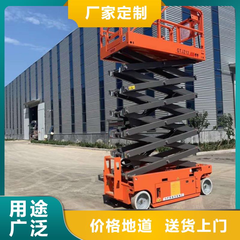 导轨式液压货梯视频-揭阳市导轨式液压货梯-(当地)可服务区域榕城|惠来|广州|韶关|惠州|肇庆|云浮|江门|茂名
