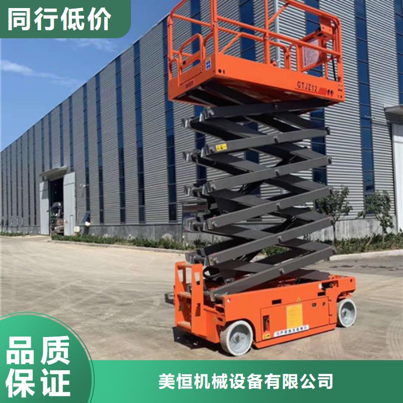 导轨式液压货梯视频-湖南省娄底市|双峰|新化|郴州|常德|衡阳|湘西|怀化导轨式液压货梯-强森美恒