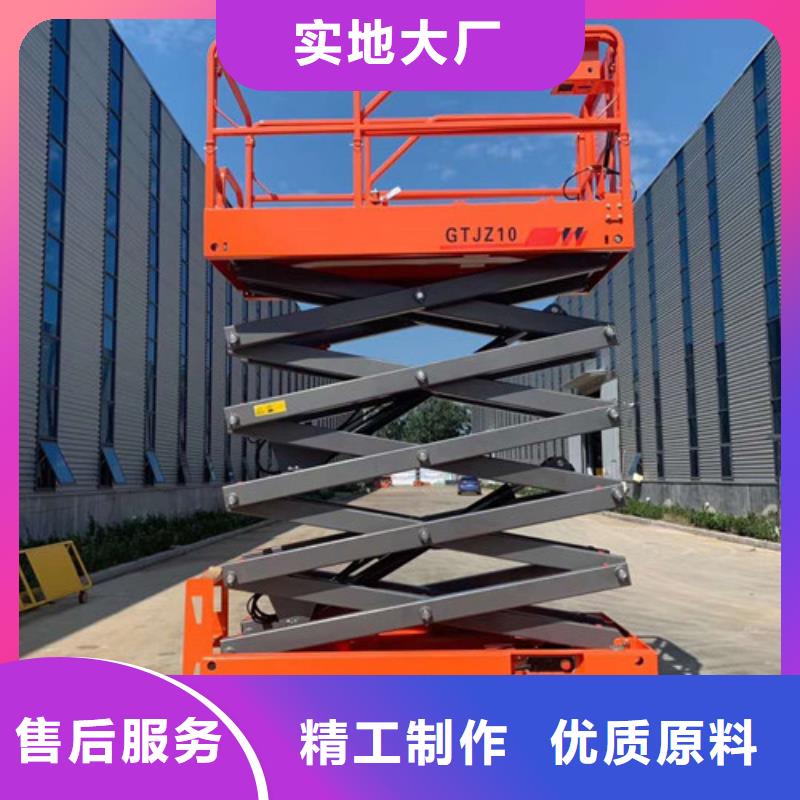 导轨式液压货梯视频-湖南省娄底市|双峰|新化|郴州|常德|衡阳|湘西|怀化导轨式液压货梯-强森美恒
