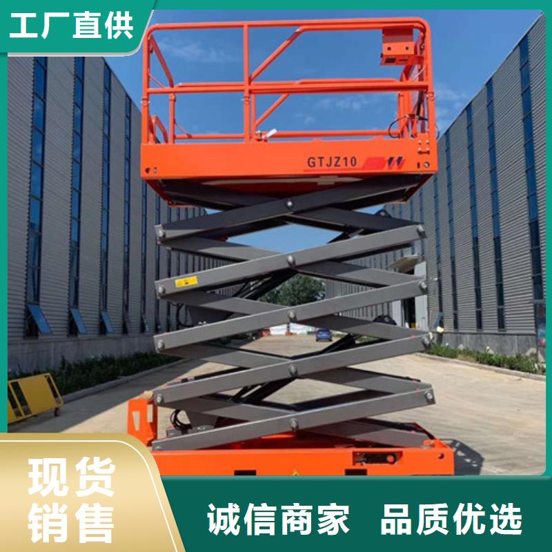 全自行液压升降作业平台生产厂家_高空作业平台品质保障价格合理