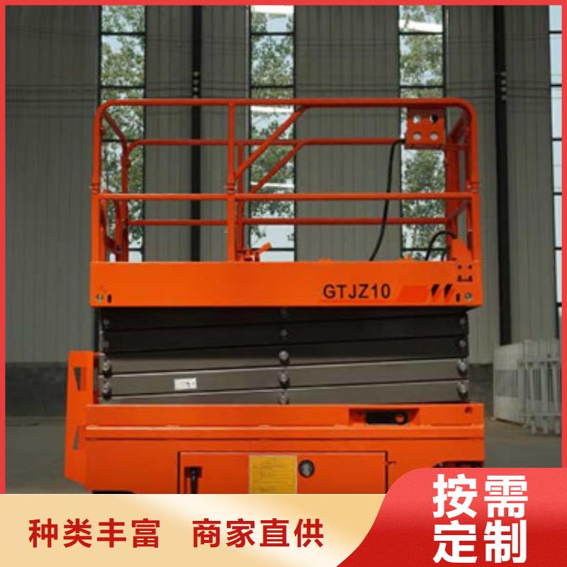 导轨式液压货梯视频-湖南省娄底市|双峰|新化|郴州|常德|衡阳|湘西|怀化导轨式液压货梯-强森美恒