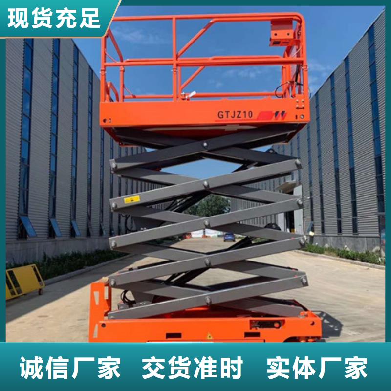 导轨式液压货梯视频-揭阳市导轨式液压货梯-(当地)可服务区域榕城|惠来|广州|韶关|惠州|肇庆|云浮|江门|茂名