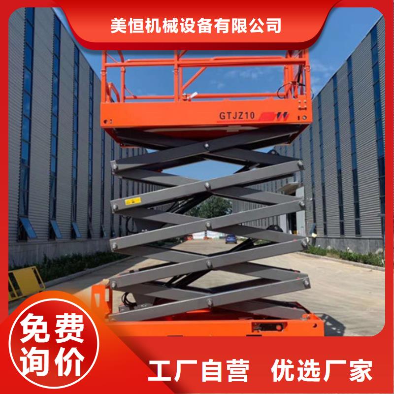 导轨式液压货梯视频-湖南省娄底市|双峰|新化|郴州|常德|衡阳|湘西|怀化导轨式液压货梯-强森美恒