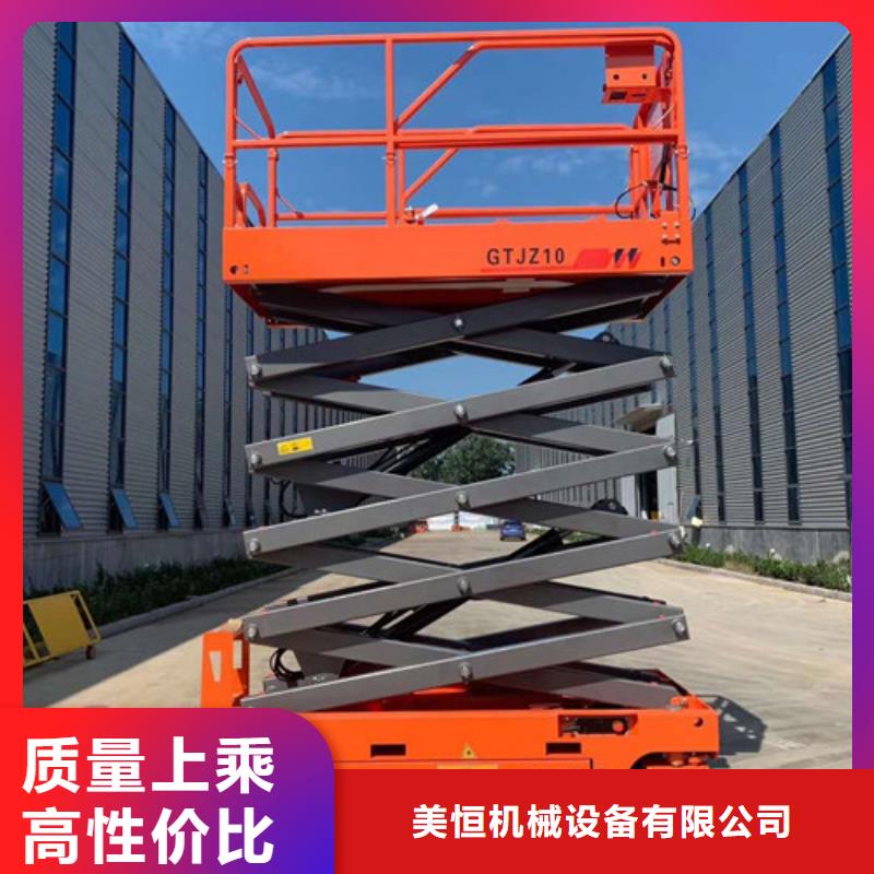 导轨式液压货梯-视频-广东省揭阳市强森美恒导轨式液压货梯可服务区域普宁|揭东|广州|梅州|东莞|湛江等