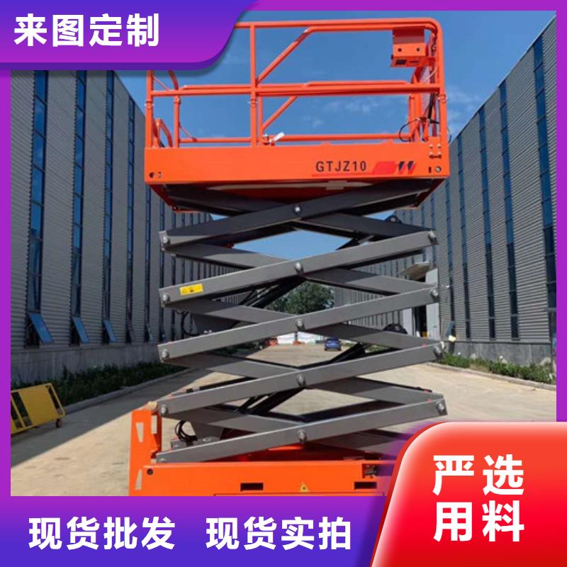 导轨式液压货梯视频-揭阳市导轨式液压货梯-(当地)可服务区域榕城|惠来|广州|韶关|惠州|肇庆|云浮|江门|茂名