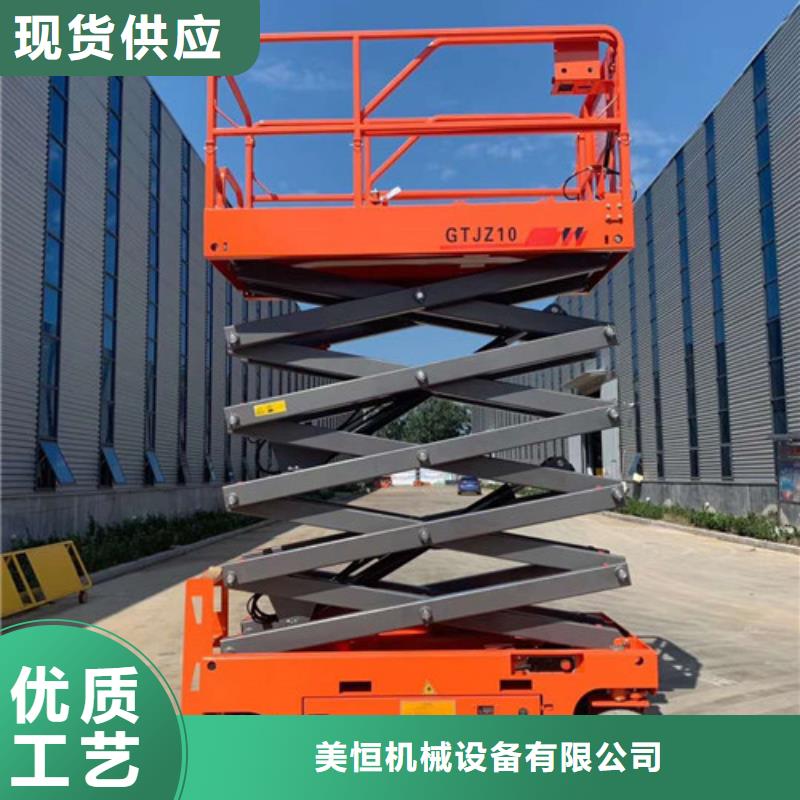 【现货满足大量采购 全自行液压升降作业平台生产厂家-导轨式液压货梯厂家现货批发】-当地专注产品质量与服务-产品资讯