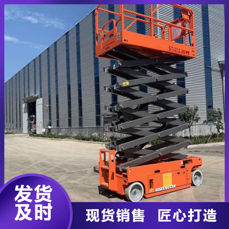 全自行液压升降作业平台生产厂家,移动式高空作业平台口碑好实力强