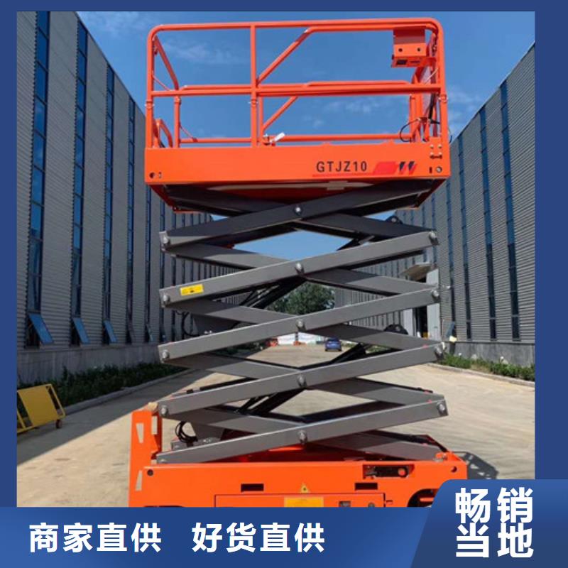 导轨式液压货梯视频-揭阳市导轨式液压货梯-(当地)可服务区域榕城|惠来|广州|韶关|惠州|肇庆|云浮|江门|茂名