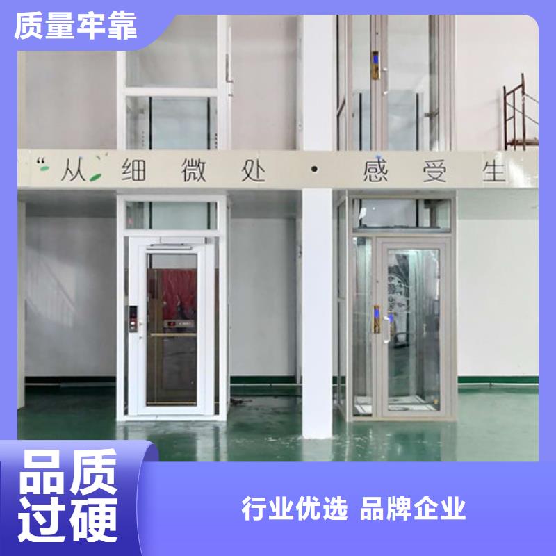 实力派厂家【家用别墅电梯厂家】_导轨式液压货梯品质好才是硬道理-同城工厂价格-产品资讯