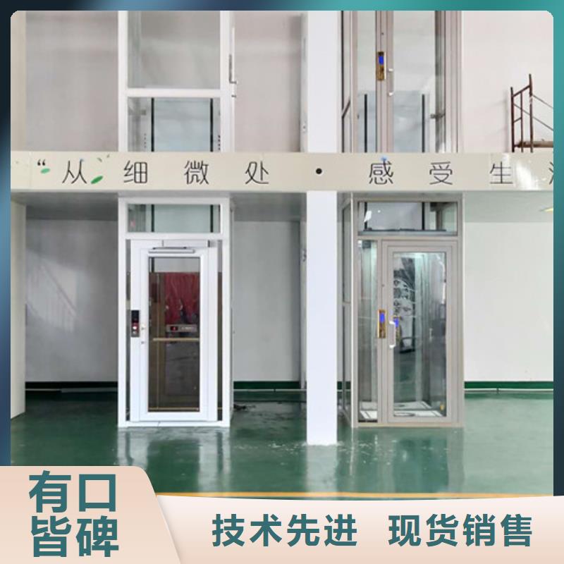 家用别墅电梯厂家传菜机高质量高信誉