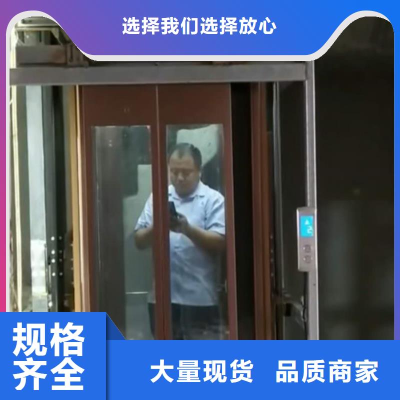 导轨式液压货梯视频-导轨式液压货梯-强森美恒机械设备(南阳市分公司)服务区域社旗|方城|信阳|三门峡|焦作|郑州|平顶山|新乡|许昌