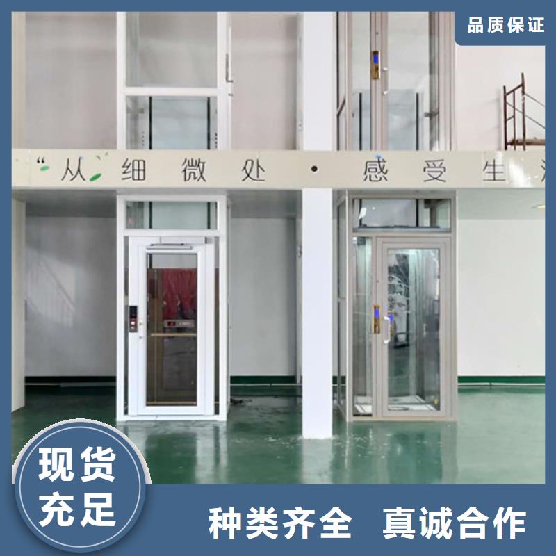 导轨式液压货梯视频-导轨式液压货梯-强森美恒机械设备(南阳市分公司)服务区域社旗|方城|信阳|三门峡|焦作|郑州|平顶山|新乡|许昌