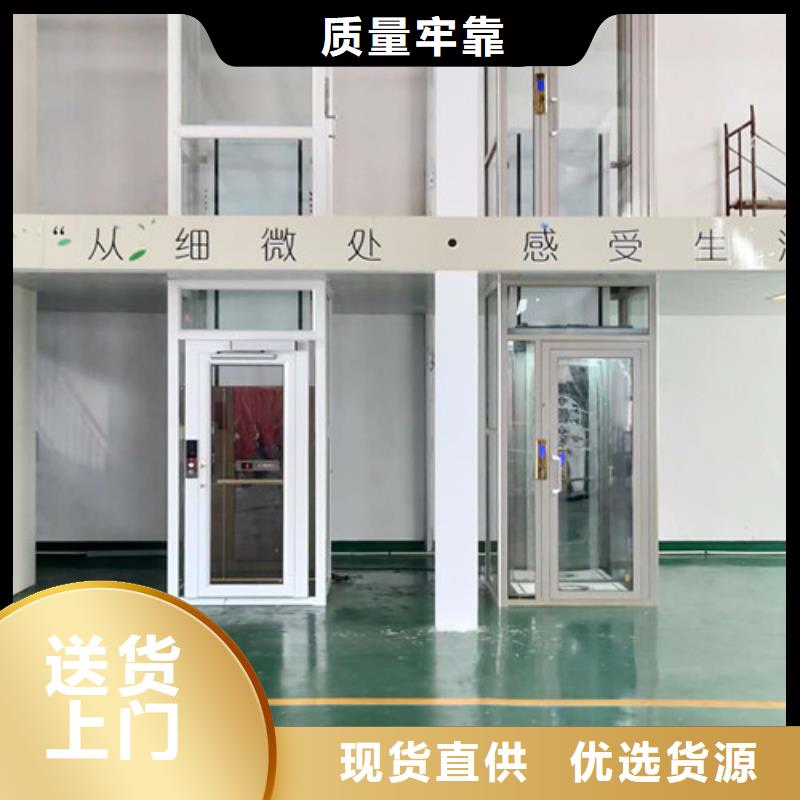 家用别墅电梯厂家,厂房货梯实体厂家支持定制