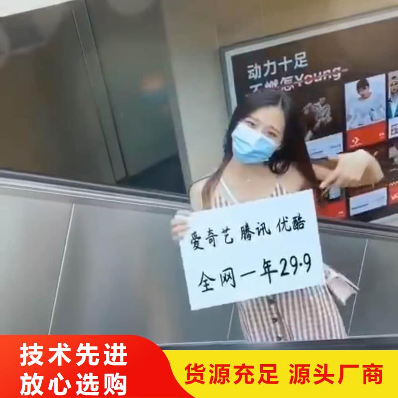甄选:【厂家定制 影视会员年卡_传菜机厂家产地批发】_视频