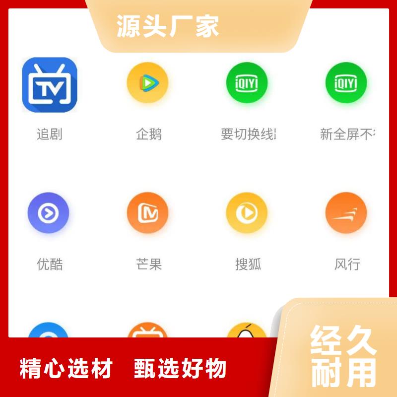 【采购 影视会员年卡_货梯升降机性能稳定】{同城}美恒-v651.com