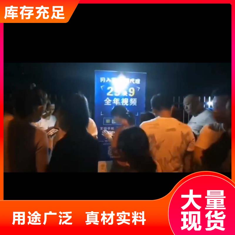 甄选:【厂家定制 影视会员年卡_传菜机厂家产地批发】_视频