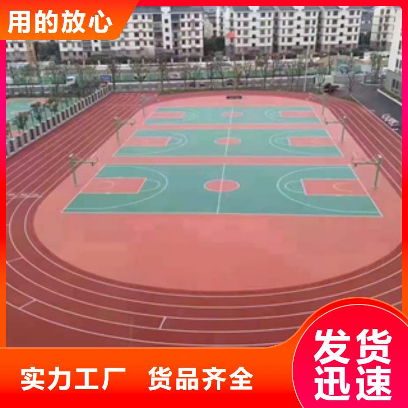 塑胶跑道防静电地板有实力有经验