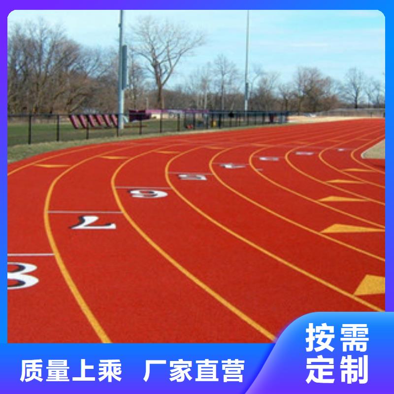 硅PU室外塑胶跑道产品实拍