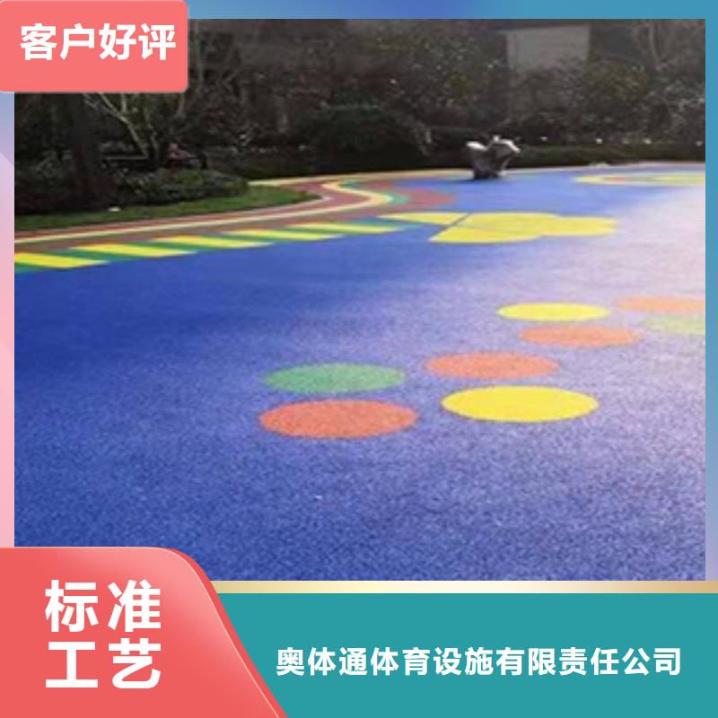硅PU硅PU篮球场为品质而生产