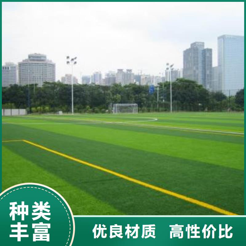 人造草坪室外PU蓝球场用的放心