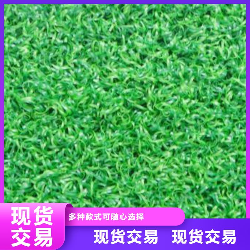 人造草坪室外PU蓝球场用的放心