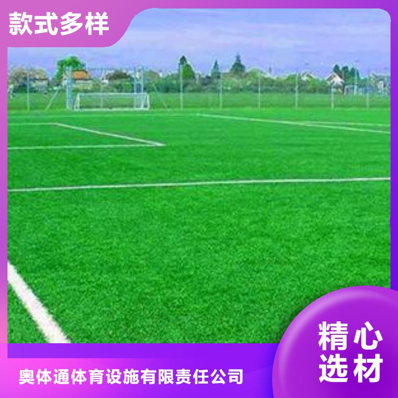 人造草坪塑胶跑道施工追求细节品质