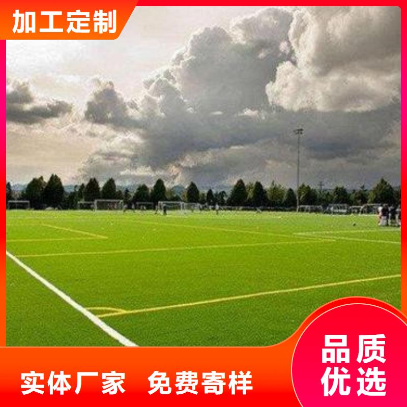 人造草坪塑胶跑道值得信赖