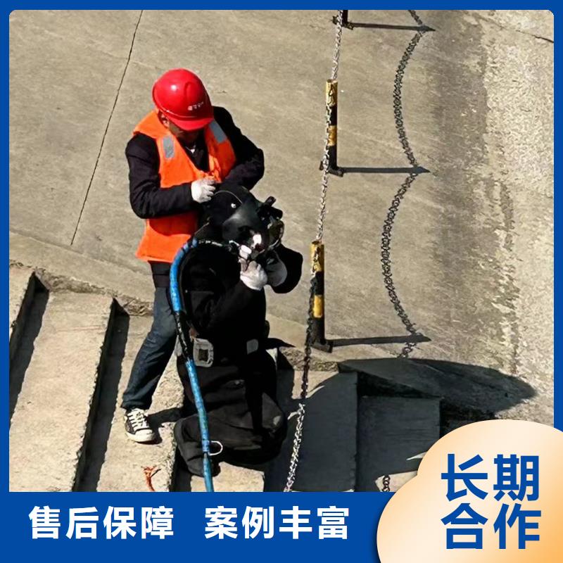 水下封堵：水下钻孔市政水域合作单位