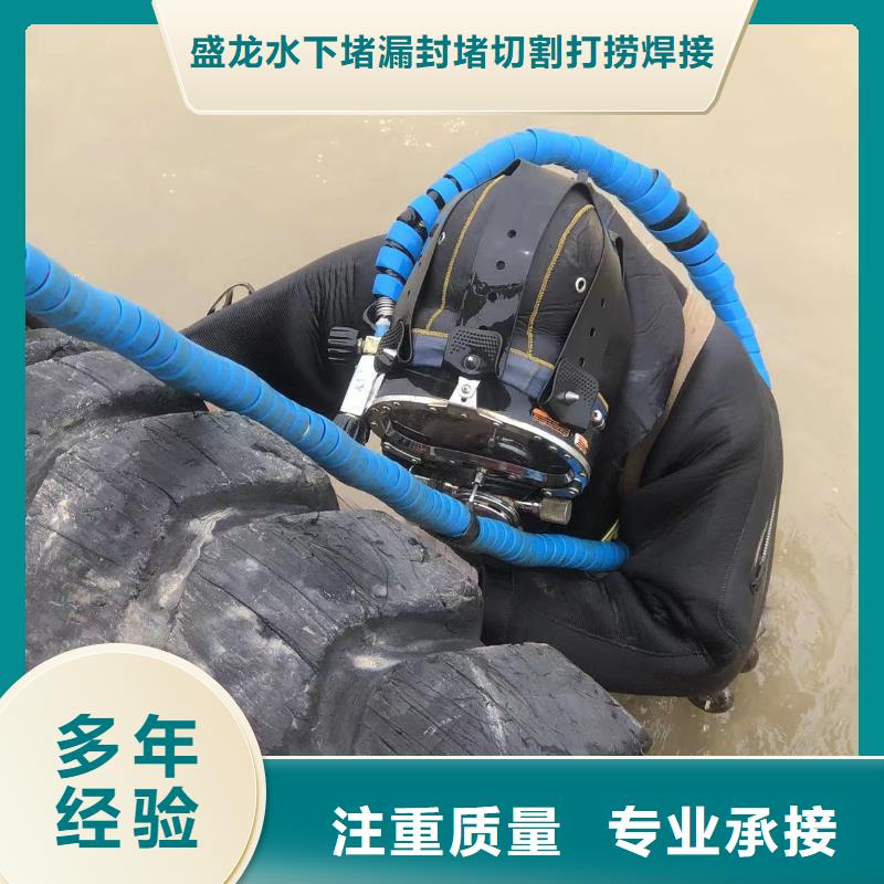 水下电焊团结协作