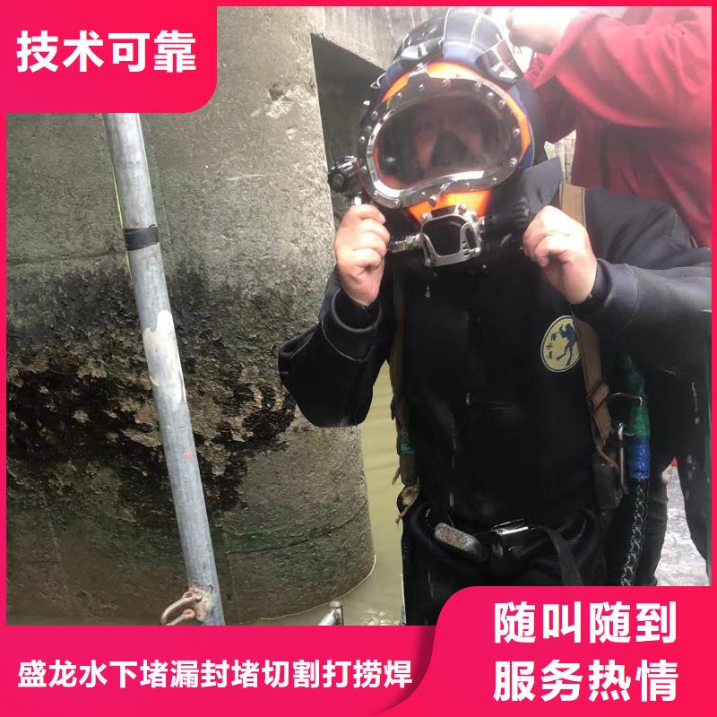 水下封堵：水下拆除技术精湛