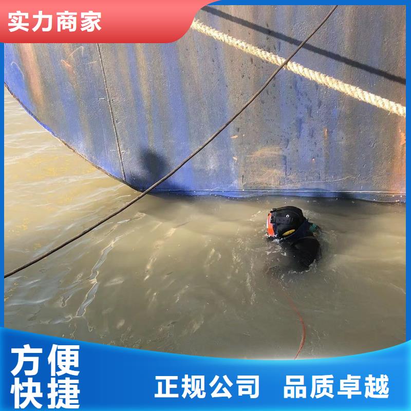 水下封堵：水下清理本地潜水员