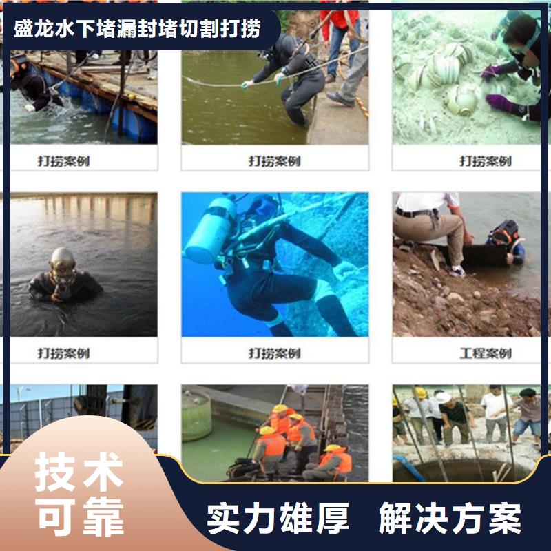 水下清淤科学安全高效