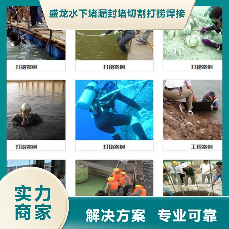 水下封堵：水下管道封堵专业可靠