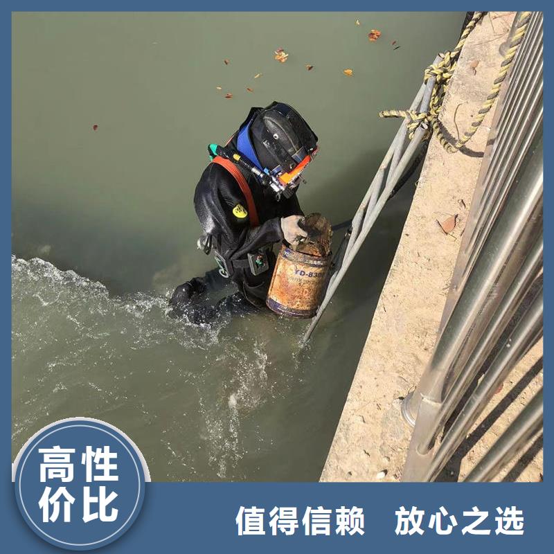 水下封堵：水下钻孔市政水域合作单位