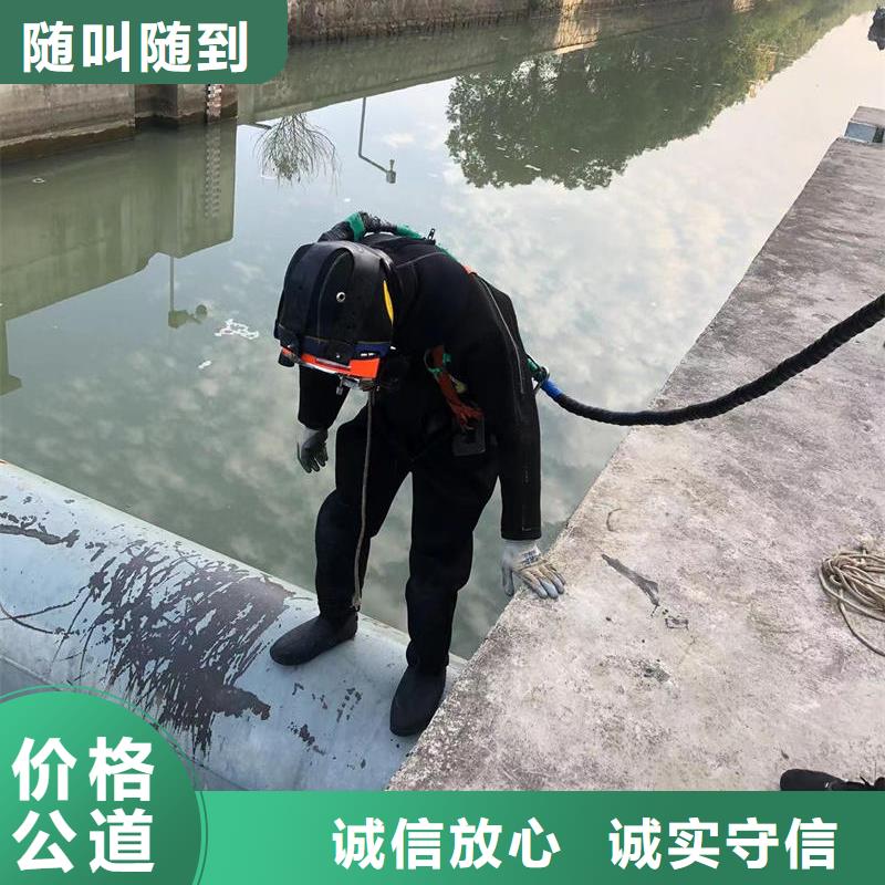 水下打捞_水下打捞市政水域合作单位