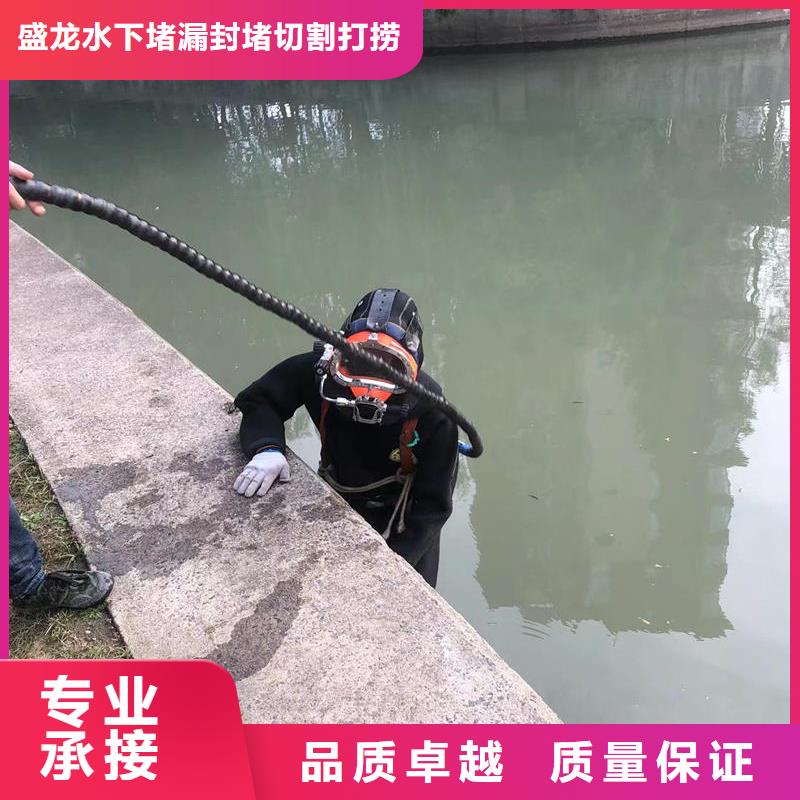 水下探伤专业团队