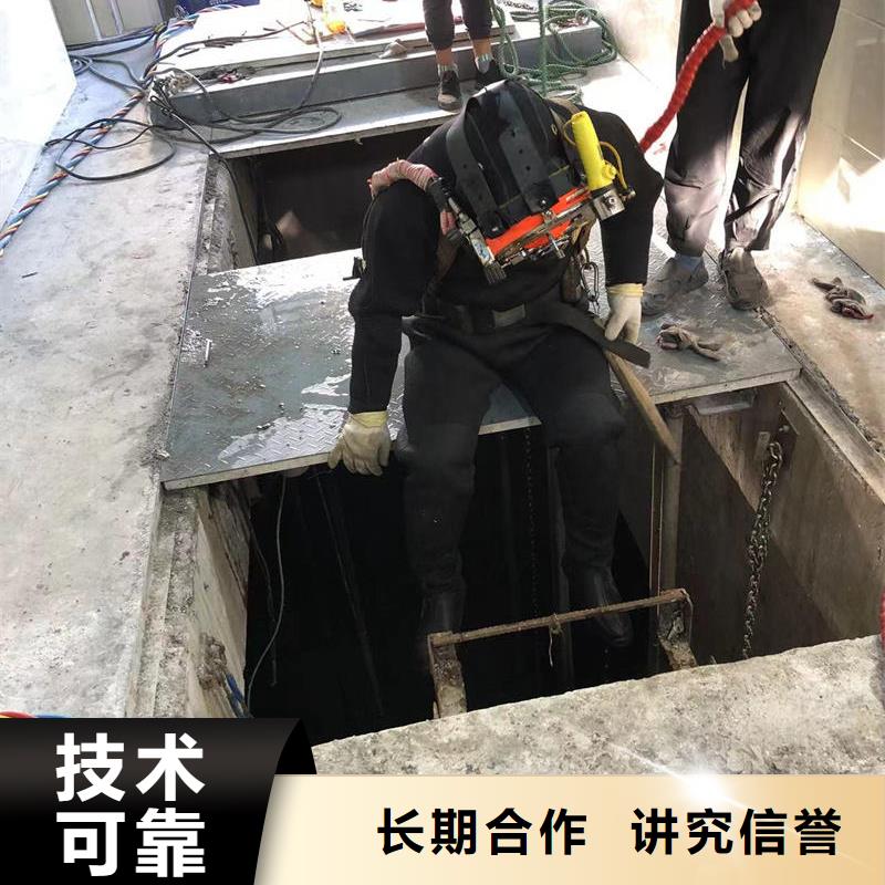 水下封堵：水下打捞专业可靠