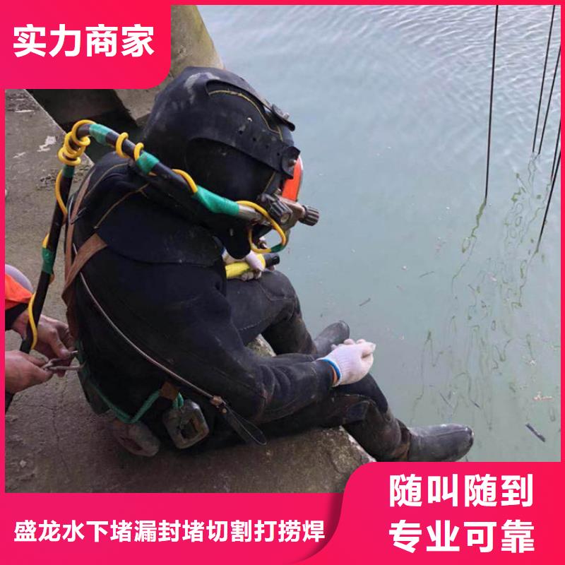 水下打捞_水下清淤专业水下团队