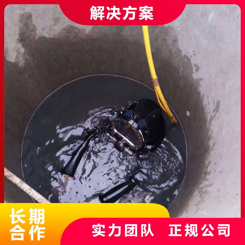 水下打捞_水下清理水下安装-快速抵达现场