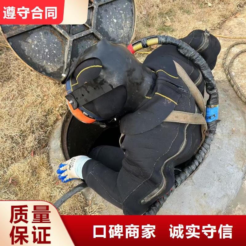 水下安装介绍