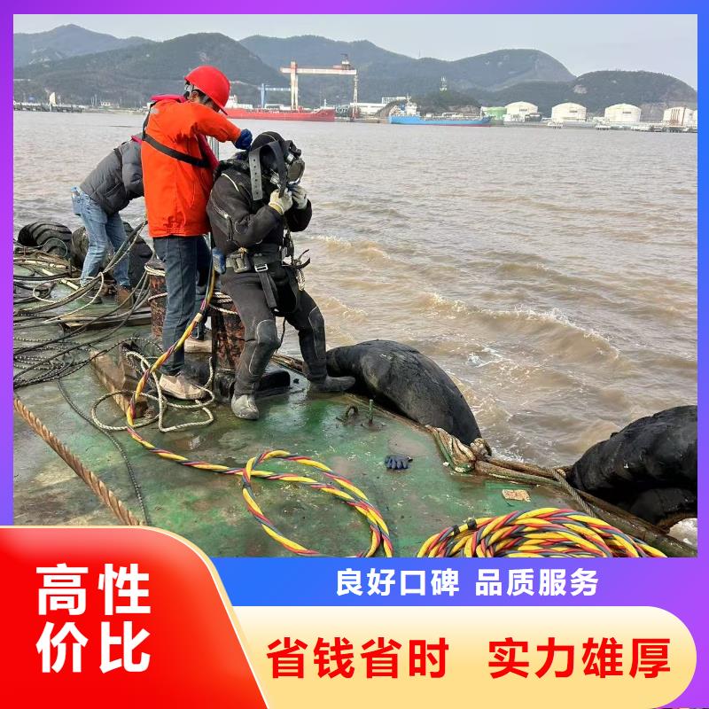 水下维修厂家_水下维修