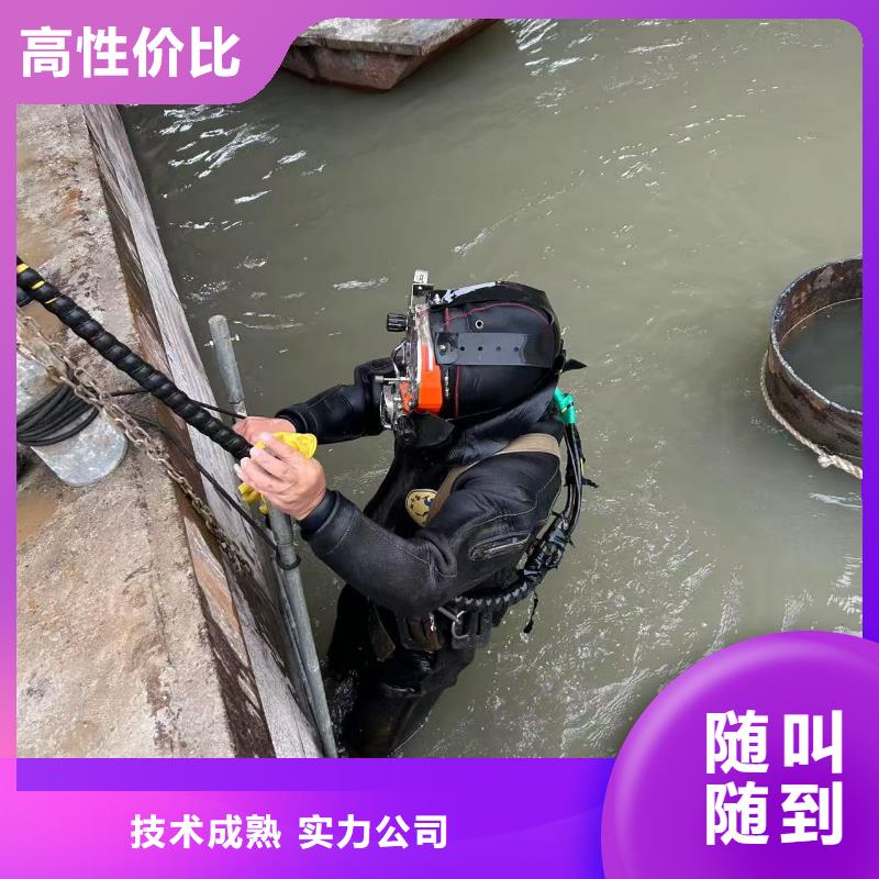 水下安装公司